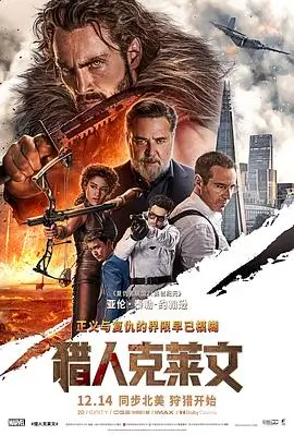 深海迷航高清在线观看