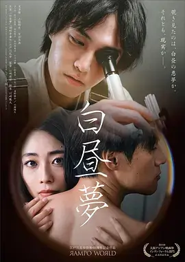 长安十二时辰电视剧全集免费观看